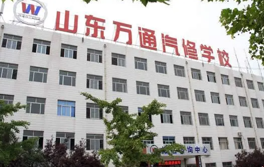 2023濟南民辦電子商務(wù)學(xué)校有哪些 濟南民辦電子商務(wù)學(xué)校名單一覽表