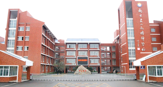 南京市東山外國語學(xué)校地址，乘車路線