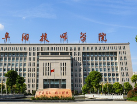 2024阜陽機電學校有哪些 阜陽機電學校名單一覽表