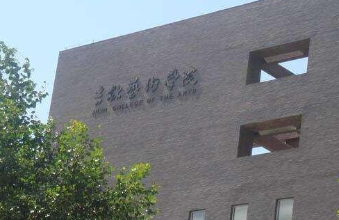吉林藝術學院什么專業(yè)好，吉林藝術學院專業(yè)排名