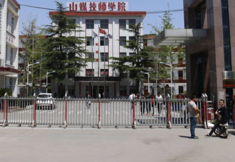 2023濟(jì)寧機電學(xué)校有哪些 濟(jì)寧機電學(xué)校名單一覽表