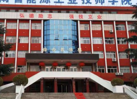 2023三門峽機(jī)電學(xué)校有哪些 三門峽機(jī)電學(xué)校名單一覽表