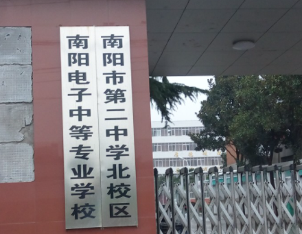 2023南陽(yáng)機(jī)電學(xué)校有哪些 南陽(yáng)機(jī)電學(xué)校名單一覽表