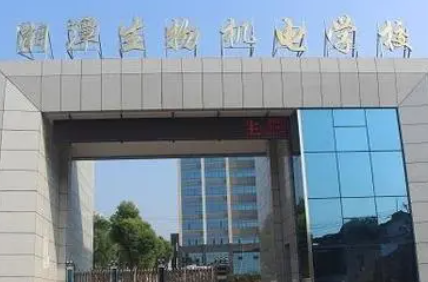 2023湘潭機(jī)電學(xué)校有哪些 湘潭機(jī)電學(xué)校名單一覽表