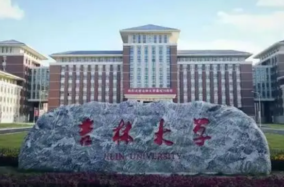 吉林大學什么專業(yè)好，吉林大學專業(yè)排名
