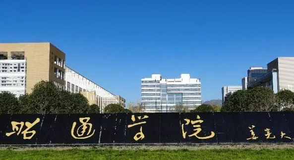 昭通學(xué)院什么專業(yè)好，昭通學(xué)院專業(yè)排名