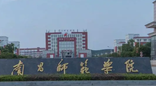 南昌師范學(xué)院什么專(zhuān)業(yè)好，南昌師范學(xué)院專(zhuān)業(yè)排名