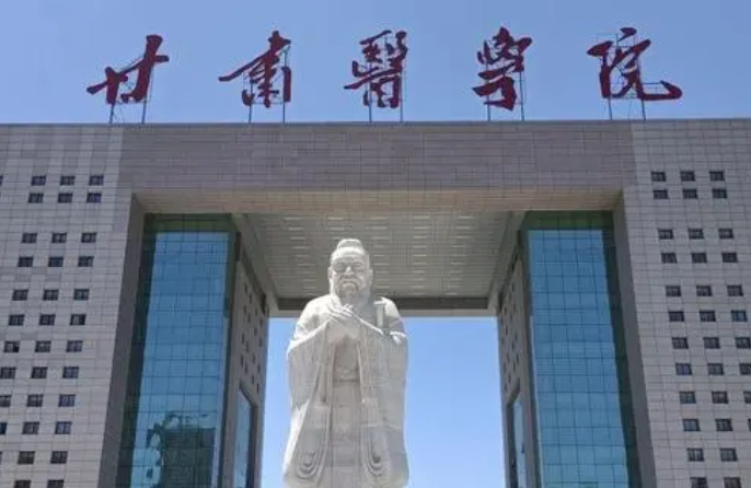 甘肅醫(yī)學(xué)院什么專業(yè)好，甘肅醫(yī)學(xué)院專業(yè)排名