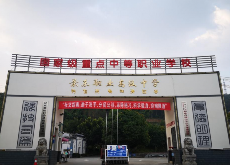 2023思茅數控學校有哪些 思茅數控學校名單一覽表