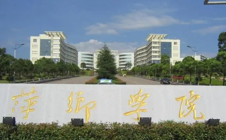 萍鄉(xiāng)學(xué)院什么專業(yè)好，萍鄉(xiāng)學(xué)院專業(yè)排名