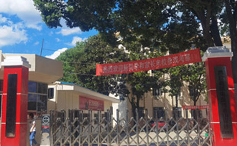 2023湖南民辦電子商務(wù)學校有哪些 湖南民辦電子商務(wù)學校名單一覽表