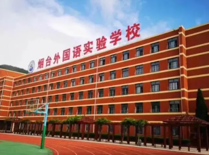 2023年煙臺(tái)外國(guó)語(yǔ)實(shí)驗(yàn)學(xué)校招生政策