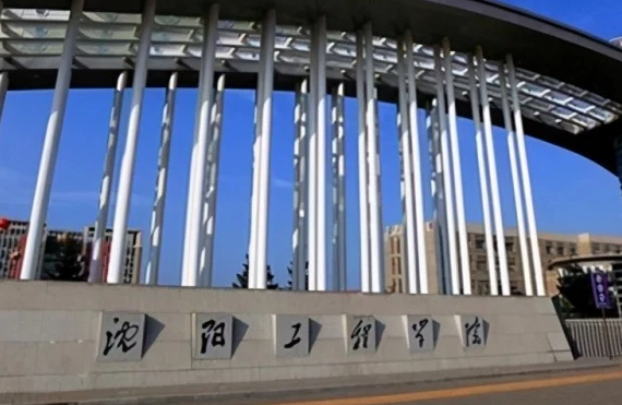 沈陽(yáng)工程學(xué)院什么專業(yè)好，沈陽(yáng)工程學(xué)院專業(yè)排名