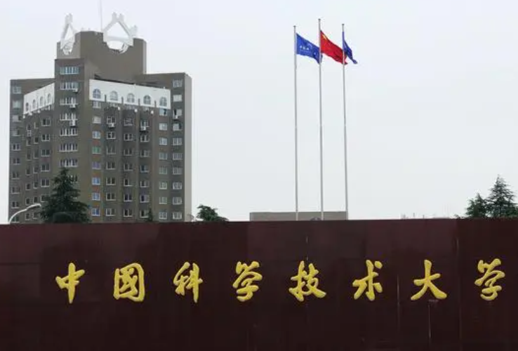 中國(guó)科學(xué)技術(shù)大學(xué)什么專業(yè)好，中國(guó)科學(xué)技術(shù)大學(xué)專業(yè)排名