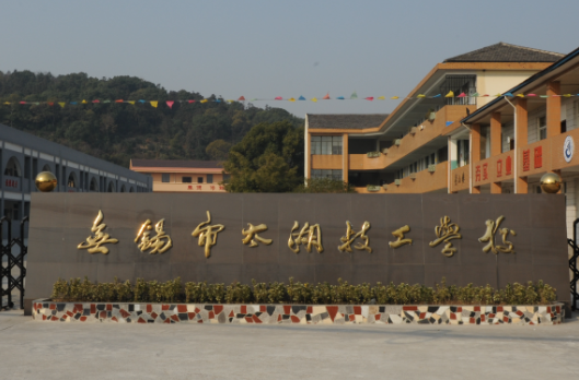 2025江蘇民辦汽修學(xué)校有哪些 江蘇民辦汽修學(xué)校名單一覽表