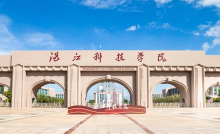 湛江科技學(xué)院什么專(zhuān)業(yè)好，湛江科技學(xué)院專(zhuān)業(yè)排名