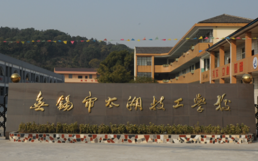 2025無錫民辦汽修學(xué)校有哪些 無錫民辦汽修學(xué)校名單一覽表