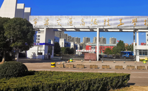 2024寧波民辦汽修學校有哪些 寧波民辦汽修學校名單一覽表