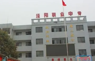 2023咸陽機(jī)電學(xué)校有哪些 咸陽機(jī)電學(xué)校名單一覽表