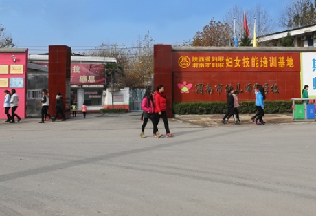 2023渭南機電學(xué)校有哪些 渭南機電學(xué)校名單一覽表