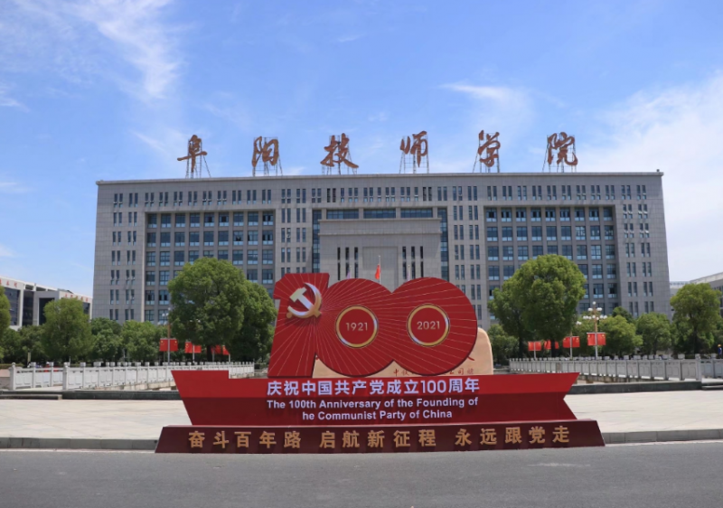 2024安徽公辦數控學校有哪些 安徽公辦數控學校名單一覽表