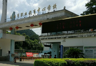 永?？h職業(yè)教育中心怎么樣、好不好(2023參考)