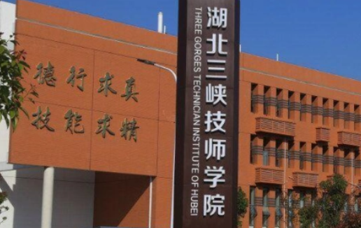 2023宜昌民辦汽修學校有哪些 宜昌民辦汽修學校名單一覽表