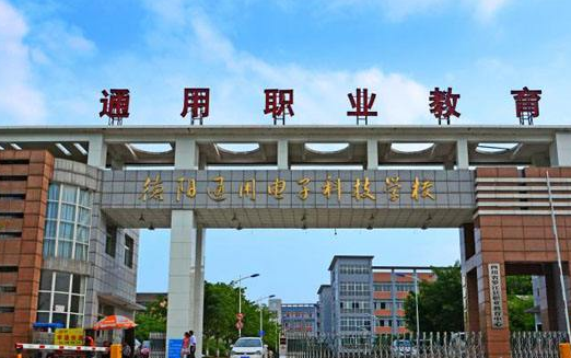 2023德陽民辦汽修學(xué)校有哪些 德陽民辦汽修學(xué)校名單一覽表