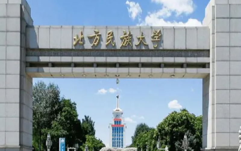 北方民族大學什么專業(yè)好，北方民族大學專業(yè)排名