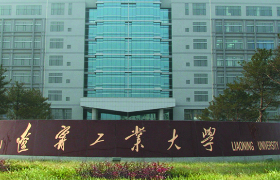 遼寧工業(yè)大學(xué)什么專業(yè)好，遼寧工業(yè)大學(xué)專業(yè)排名