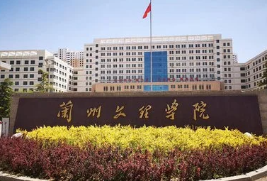 蘭州文理學(xué)院什么專業(yè)好，蘭州文理學(xué)院專業(yè)排名