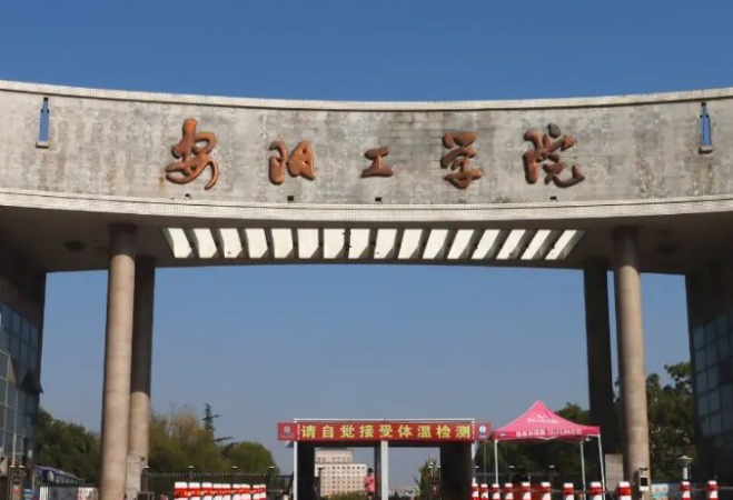 安陽(yáng)工學(xué)院什么專(zhuān)業(yè)好，安陽(yáng)工學(xué)院專(zhuān)業(yè)排名