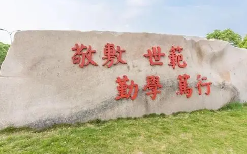 安慶師范大學(xué)什么專業(yè)好，安慶師范大學(xué)專業(yè)排名