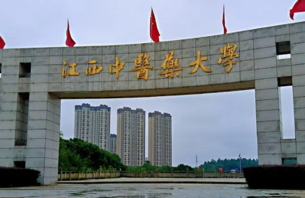 江西中醫(yī)藥大學(xué)什么專業(yè)好，江西中醫(yī)藥大學(xué)專業(yè)排名