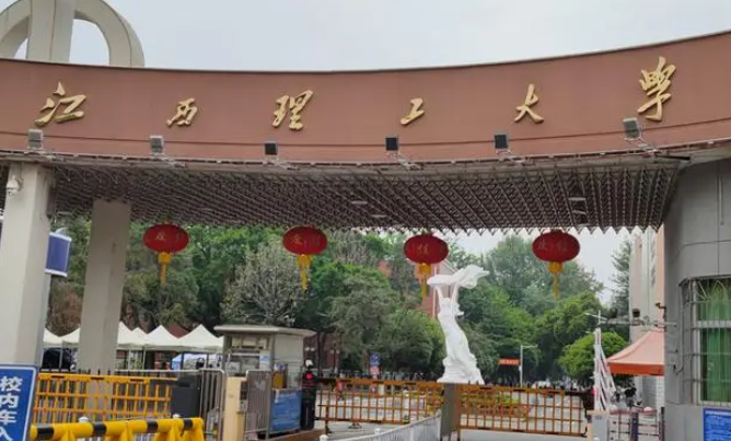 江西理工大學(xué)什么專業(yè)好，江西理工大學(xué)專業(yè)排名