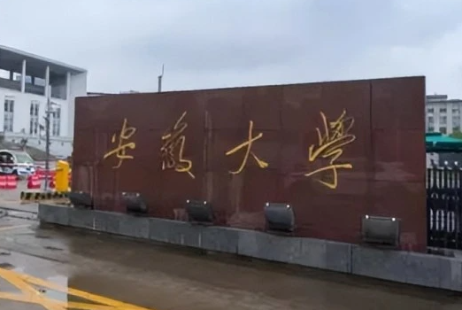 安徽大學(xué)什么專業(yè)好，安徽大學(xué)專業(yè)排名