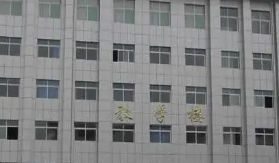 2024臨汾公辦電子商務學校有哪些 臨汾公辦電子商務學校名單一覽表