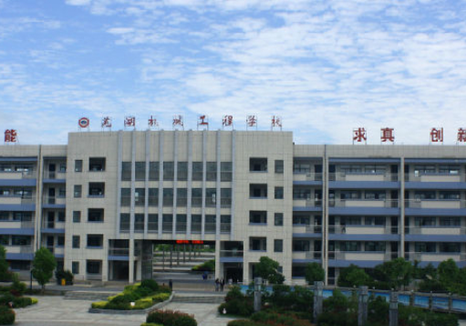 2024淮南公辦機電學校有哪些 淮南公辦機電學校名單一覽表
