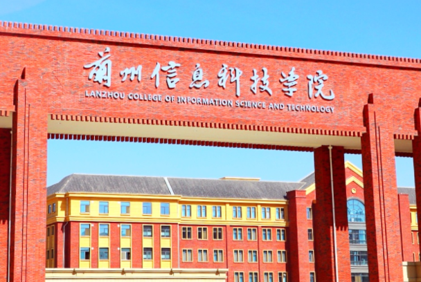 蘭州信息科技學(xué)院什么專業(yè)好，蘭州信息科技學(xué)院專業(yè)排名