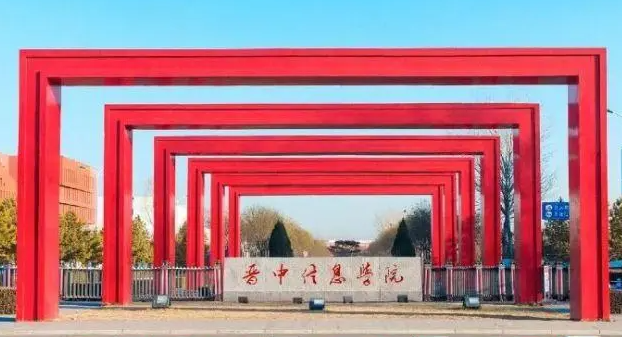 晉中信息學(xué)院什么專業(yè)好，晉中信息學(xué)院專業(yè)排名