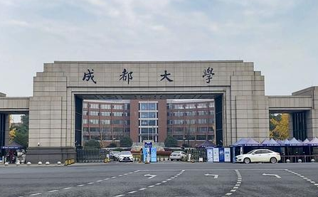 成都大學什么專業(yè)好，成都大學專業(yè)排名