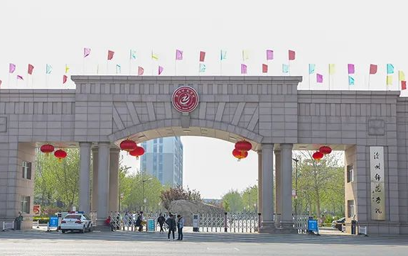 滄州師范學(xué)院什么專業(yè)好，滄州師范學(xué)院專業(yè)排名