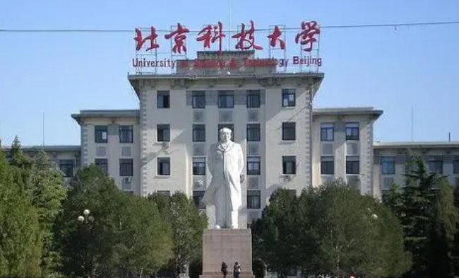 北京科技大學(xué)什么專(zhuān)業(yè)好，北京科技大學(xué)專(zhuān)業(yè)排名