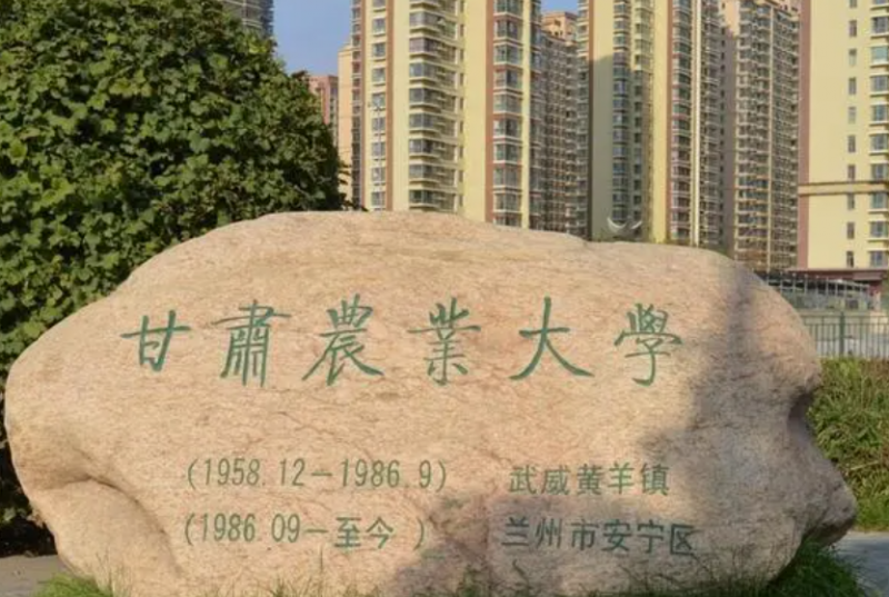 甘肅農(nóng)業(yè)大學(xué)什么專業(yè)好，甘肅農(nóng)業(yè)大學(xué)專業(yè)排名