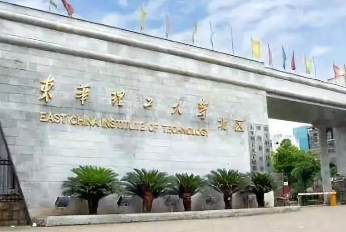東華理工大學(xué)什么專(zhuān)業(yè)好，東華理工大學(xué)專(zhuān)業(yè)排名