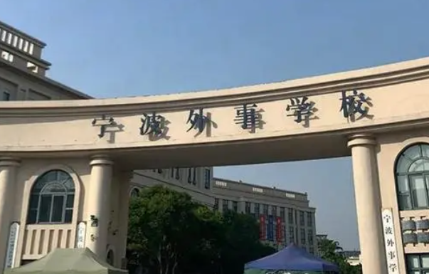 2024浙江公辦電子商務學校有哪些 浙江公辦電子商務學校名單一覽表