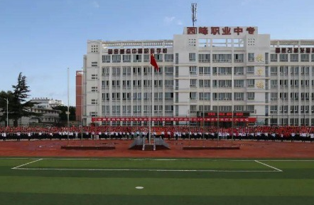 2023慶陽電子商務學校有哪些 慶陽電子商務學校名單一覽表