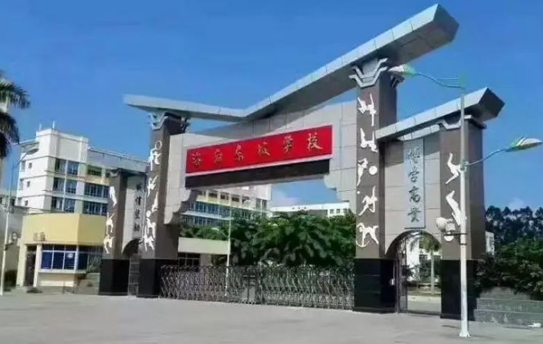 2023海南東坡學校招生計劃 招生人數(shù)是多少(附要求、條件、對象)