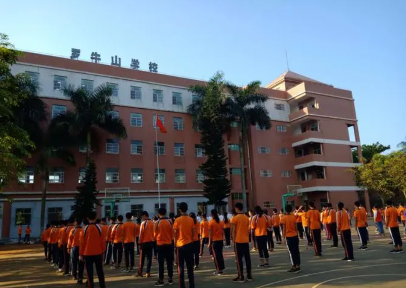 2023海口羅牛山學(xué)校多少錢(學(xué)費(fèi)明細(xì))