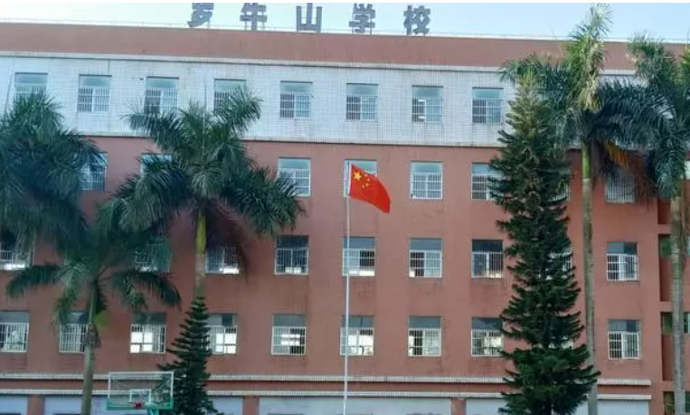 海口羅牛山學校地址，乘車路線